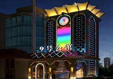 浠水好玩开放荤素KTV推荐-九号公馆KTV消费价格口碑点评